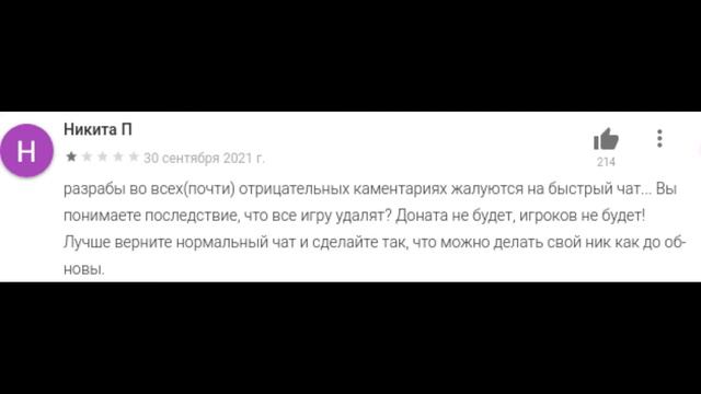 Читаю САМЫЕ СТРАННЫЕ отзывы на AMONG US смотреть онлайн