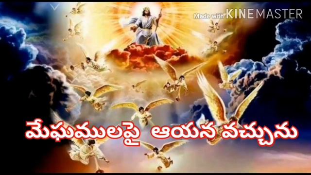 Yehova Naa balama song telugu смотреть онлайн