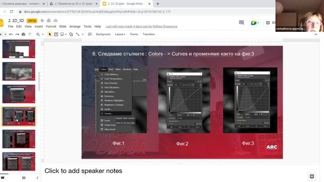 Обучение за учители - клуб по интереси Game Development (Програмиране за игри) смотреть онлайн