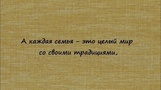 Вера Мир. Апельсиновый суп.mp4 смотреть онлайн