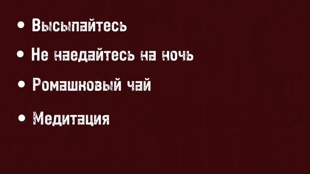 ЧТО ТАКОЕ СОННЫЙ ПАРАЛИЧ? | ПРОЕКТ О СОННОМ ПАРАЛИЧЕ смотреть онлайн