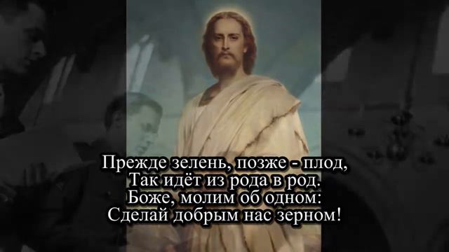 История гимна "Благодарные сердца. Come Ye Thankful People, Come" смотреть онлайн