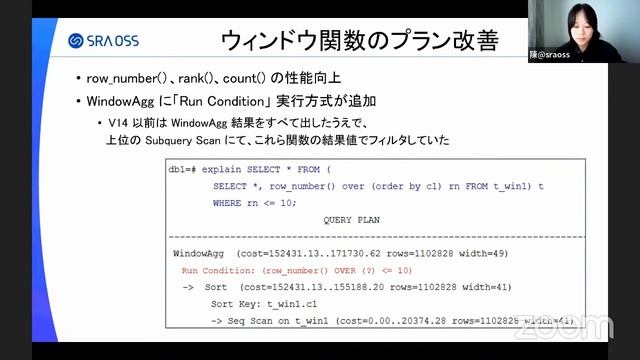 PostgreSQL 15 最新情報解説 2022-10-29 B-2 смотреть онлайн