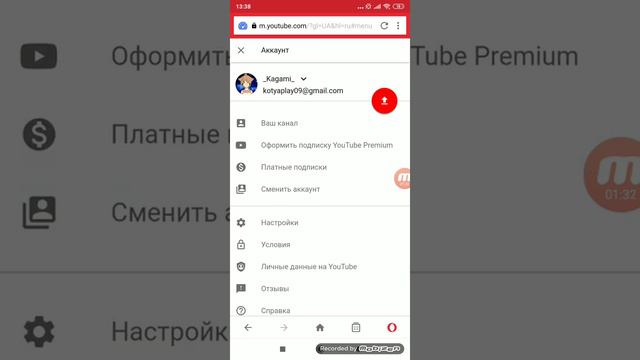 Туториал как делать премьеру смотреть онлайн