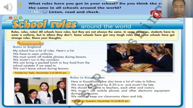 Excel. Grade 6. Lesson 10. School rules around the world смотреть онлайн
