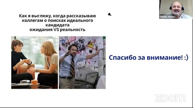 HoRosho meetup online || 30.09.2020 смотреть онлайн