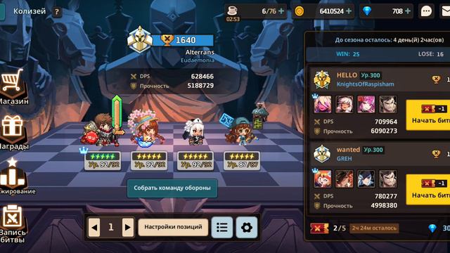 Материалы для калека день 2(часть 2 получается). Без микро смотреть онлайн