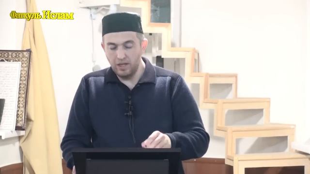 Благой нрав. Абдулла Хаджи. | Центральная Мечеть г.Каспийск "Фатхуль Ислам" смотреть онлайн