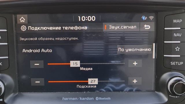 SorentoMusic - Пояснения по настройке интеграции Яндекс приложений - Часть 2 смотреть онлайн