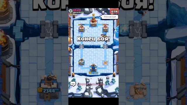 Clash Royale\ Ну почему, где 9 арена ? смотреть онлайн