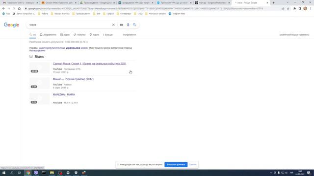 Налаштування засобів системного міжмережевого екрану(брандмауера). смотреть онлайн
