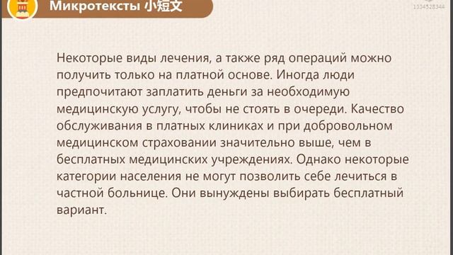 184 Урок 1 10 смотреть онлайн