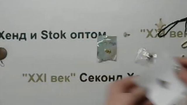 № 2504 Бижутерия секонд хенд Англия цена 550 рублей за 1 кг вес 2,5 кг отснят 100 % смотреть онлайн