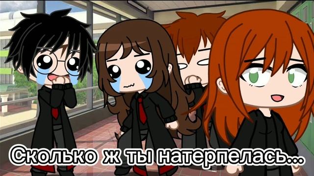 [?] Моя лапочка ♡ [?] meme [?] Harry Potter [?] Гарри Поттер/Джинни Уизли смотреть онлайн