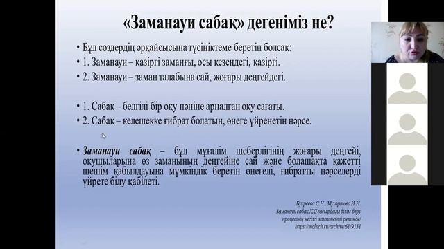 20 07 2020 вебинар 8 смотреть онлайн