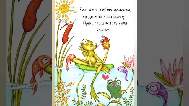 Между нами - девочками ? Юмор ? Позитив смотреть онлайн