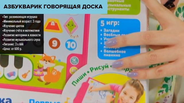 Что подарить мальчику от 4 до 6 лет? Подборка лучших подарков для ребенка на 2023 год! смотреть онлайн