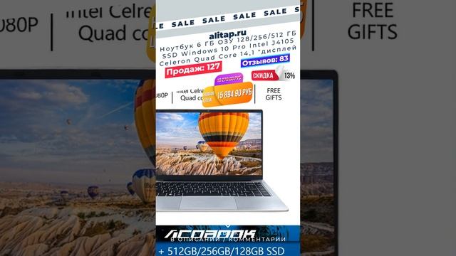 Ноутбук 6 ГБ ОЗУ 128/256/512 ГБ SSD Windows 10 Pro Intel J4105 Celeron Quad Core 14,1"дисплей ноутб смотреть онлайн