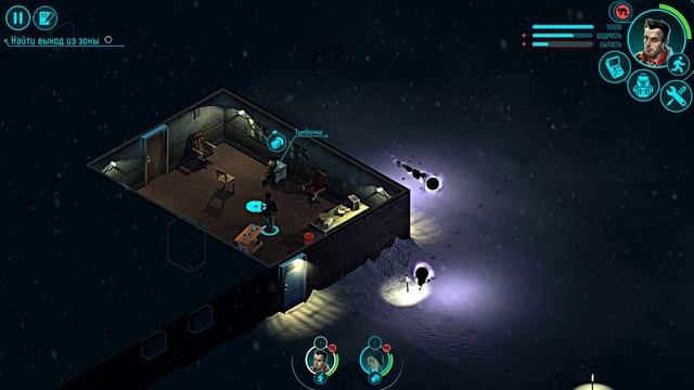 DISTRUST Обзор (Спать нельзя,безумие , аномалии и вечный голод)