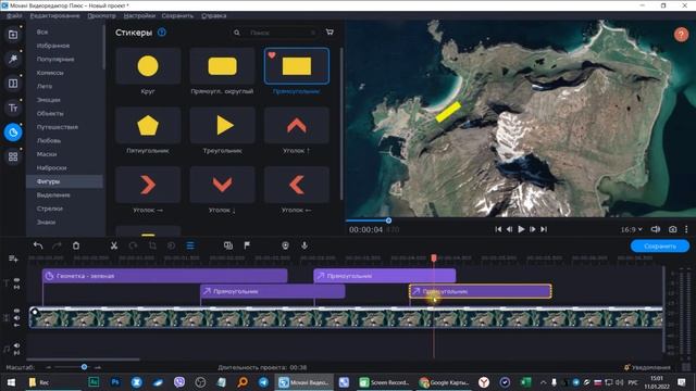 Анимация маршрута на карте из точки А в точку Б в Movavi Видеоредактор Плюс 2022 смотреть онлайн