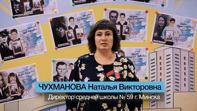ШКОЛА 59 ДЕНЬ ПОБЕДЫ 08 05 + смотреть онлайн