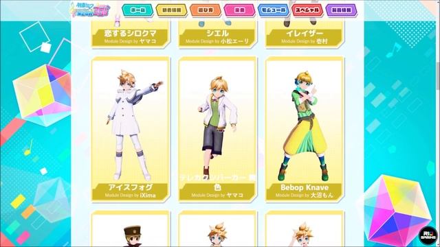 初音ミク Project DIVA MEGA39's EVERY OUTFIT IN GAME Hatsune Miku Project DIVA MEGAMIX Nintendo Switch смотреть онлайн