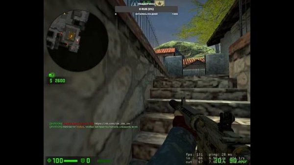 Counter Strike: Source Катаем Миксы #1 (v34 Client Mod)