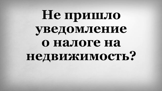 Налоги и вычеты: все подробности