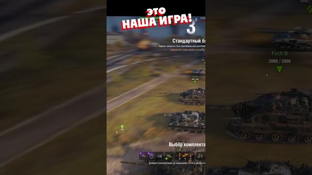 Вот так брать отметки на Мантикоре смотреть онлайн