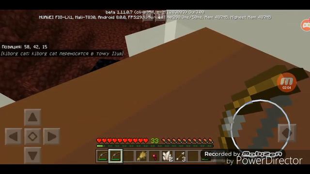 Скравтили scp 096. Выживание в горах. смотреть онлайн