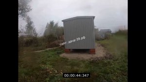 Установка бытовки на дачном участке.