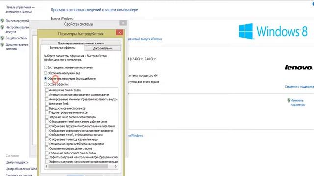 как зделать больше fps в игре warface смотреть онлайн