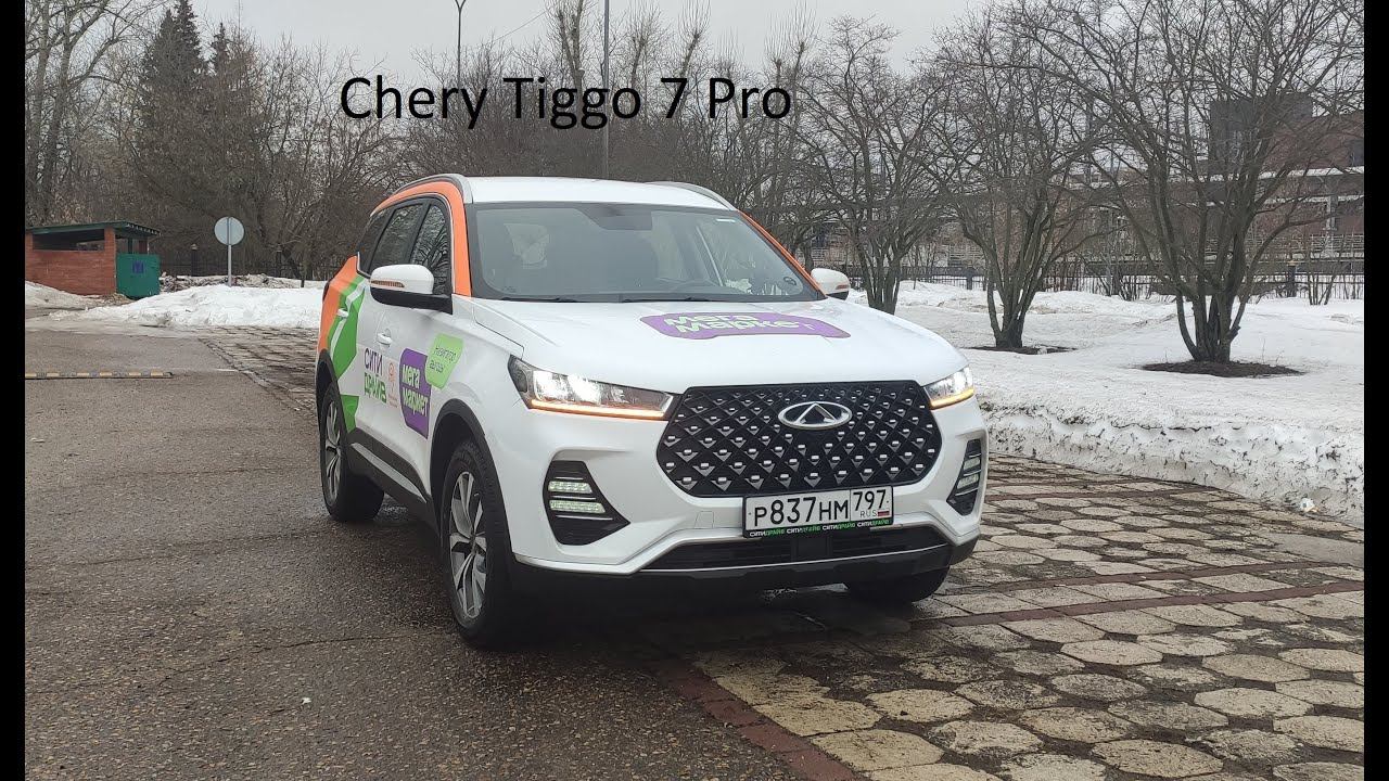 Как Chery автомобиль делали? | Рассматриваю #cherytiggo7pro вблизи.