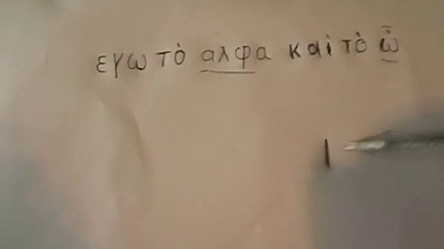 ЗНАМЕНИЯ. АЛЛАХ. АЛЬФА И ОМЕГА..mp4 смотреть онлайн