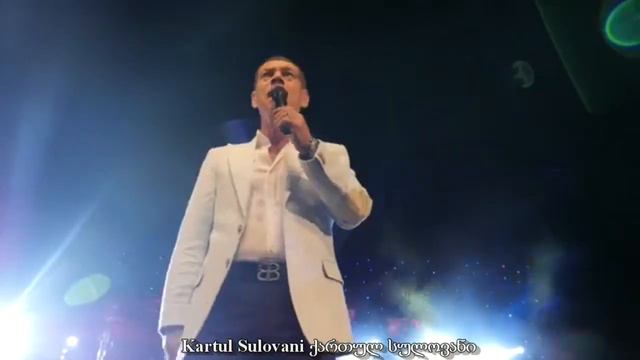 Kakuli Gurielashvili & Merab Sepashvili Gadavketav Gulis Karebs