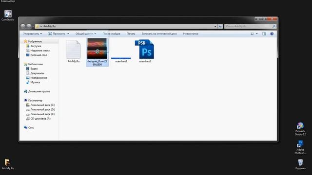 PhotoShop | Видео Урок | Как сделать User-Bars смотреть онлайн