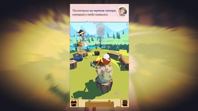The Trail: НАЧНИ СВОЕ ПУТЕШЕСТВИЕ смотреть онлайн