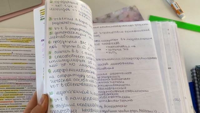 Микробиология | предметы 3 курса, как учить, источники, экзамен смотреть онлайн
