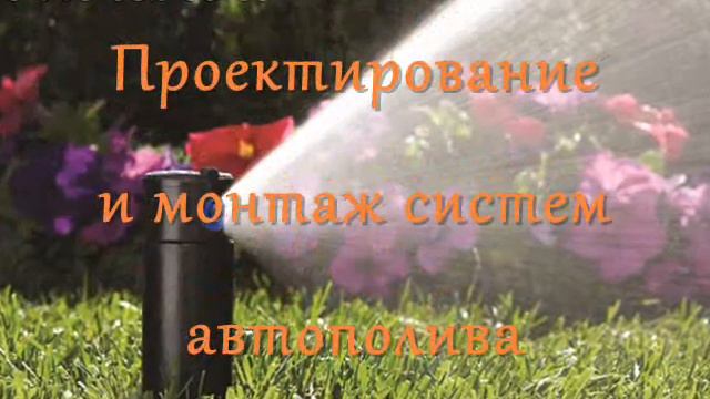 Чистый Сад садовые работы Саратов Энгельс смотреть онлайн
