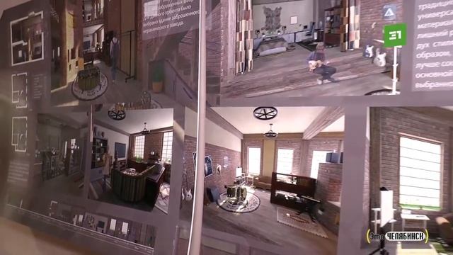 Это Челябинск Художественное училище 1 смотреть онлайн