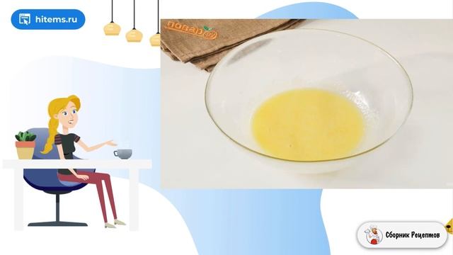 Сборник рецептов