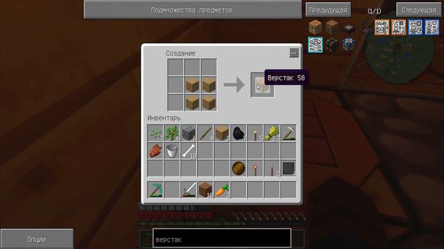 Lp.#ОпасныйМир #11 - Космический верстак (Minecraft Modded Season 2) смотреть онлайн