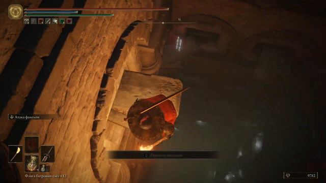 Как найти ЛУЧШИЙ ЩИТ в игре Elden Ring смотреть онлайн