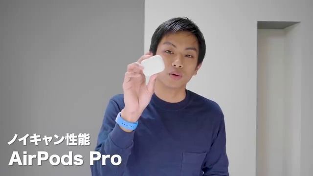 AirPods Pro とMomentum True Wireless2を比較 強すぎる両者の特徴 смотреть онлайн