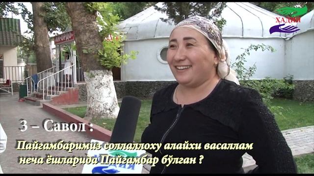 "Илим издоо" 2-сон.Сиз хам билимингизни синаб кўринг. смотреть онлайн