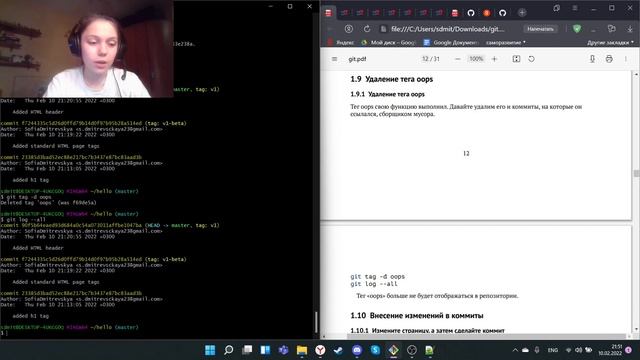 Лабораторная работа №1 Работа с Git смотреть онлайн