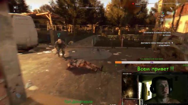 Стрим - Dying Light - Кооператив №2 смотреть онлайн
