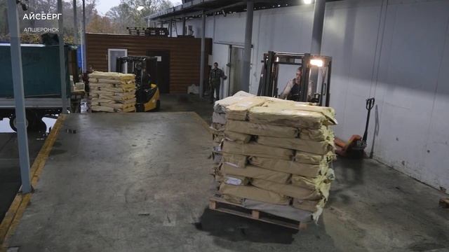 ИП СОЛДАТОВ И.В. г. Апшеронск смотреть онлайн