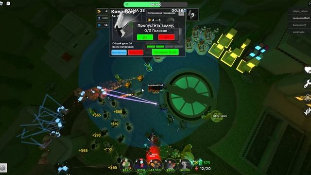 ПРОШЁЛ ЯДЕРНЫЙ ИВЕНТ!!!!!!! TOWER DEFENCE SIMULATOR ROBLOX смотреть онлайн