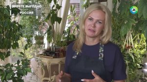 Екатерина Весна, эфир на телеканале Мир 24 от 20 мая 2024 года